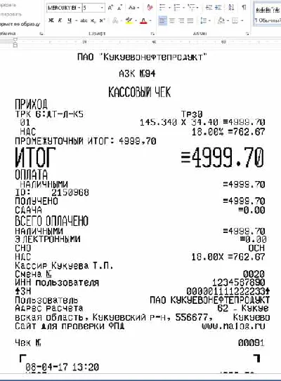 Font of thermal printer Mercury S