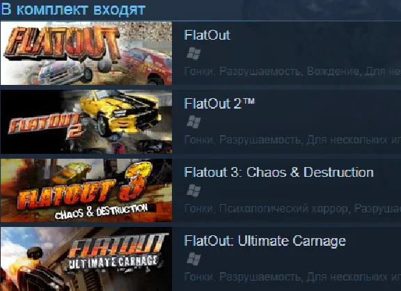 Flatout Complete Pack (Steam Gift Region Free / ROW)