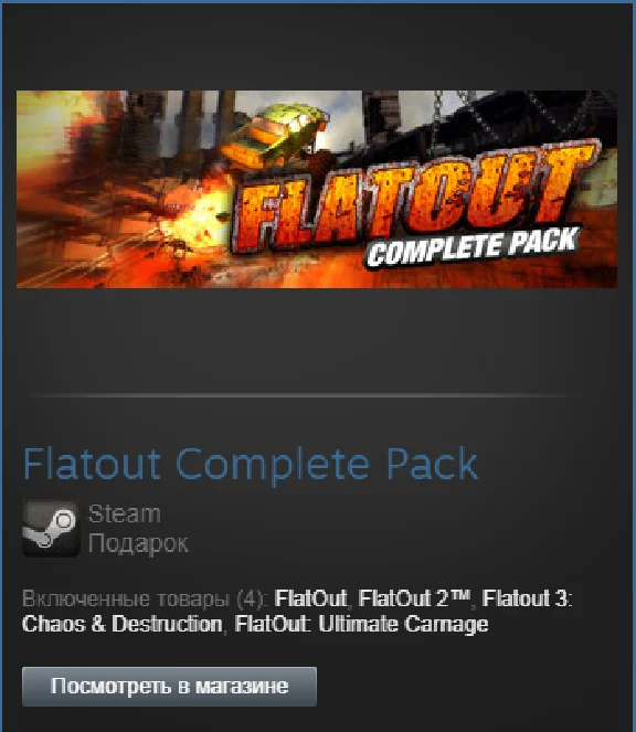 Flatout Complete Pack (Steam Gift Region Free / ROW)