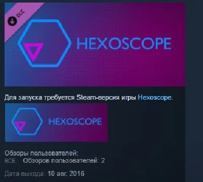 Hexoscope Collectors Edition Content 💎STEAM KEY GLOBAL