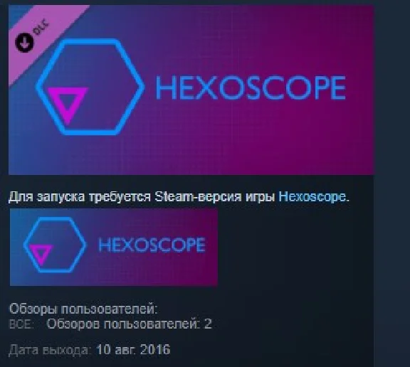 Hexoscope Collectors Edition Content 💎STEAM KEY GLOBAL
