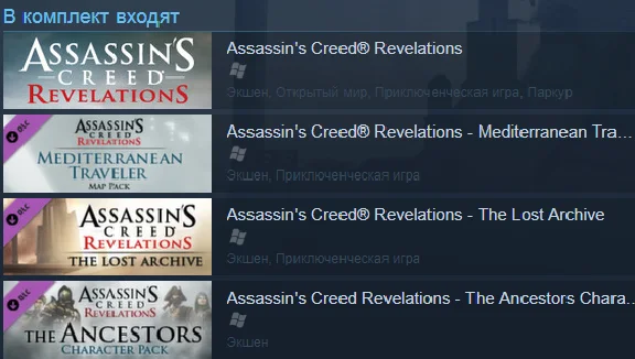 Assassins Creed Revelations Gold Ed. (Steam Gift ROW)