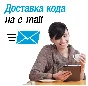 Sony Xperia и Ericsson разлочка от операторов всего