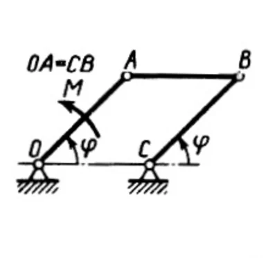 Решение задачи 20.5.2 из сборника Кепе О.Э.