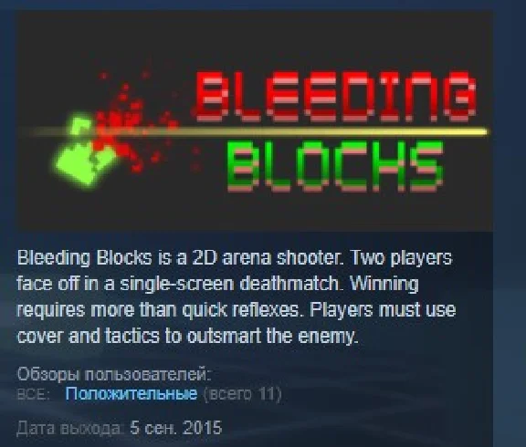 Bleeding Blocks STEAM KEY REGION FREE GLOBAL
