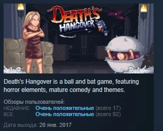 Death´s Hangover 💎 STEAM KEY REGION FREE GLOBAL