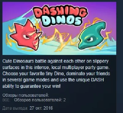 Dashing Dinos STEAM KEY REGION FREE GLOBAL