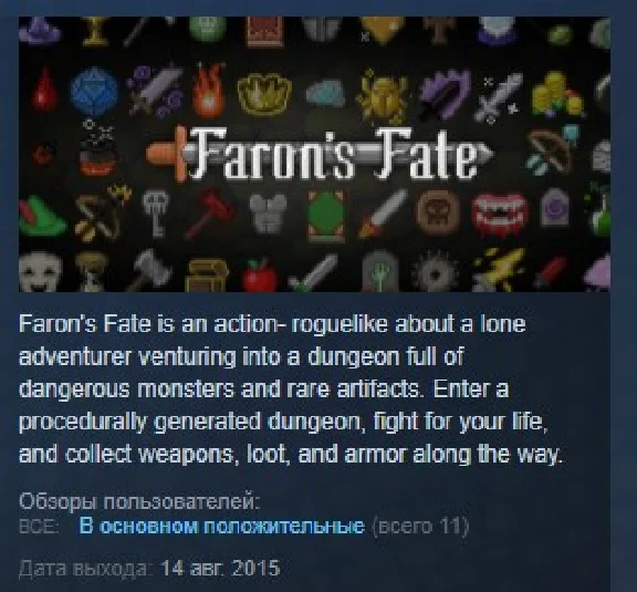 Faron´s Fate STEAM KEY REGION FREE GLOBAL