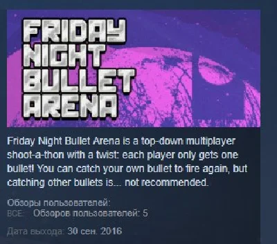 Friday Night Bullet Arena STEAM KEY REGION FREE GLOBAL