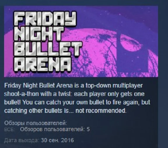Friday Night Bullet Arena STEAM KEY REGION FREE GLOBAL