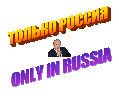 GARRY&acute;S MOD (STEAM РОССИЯ)