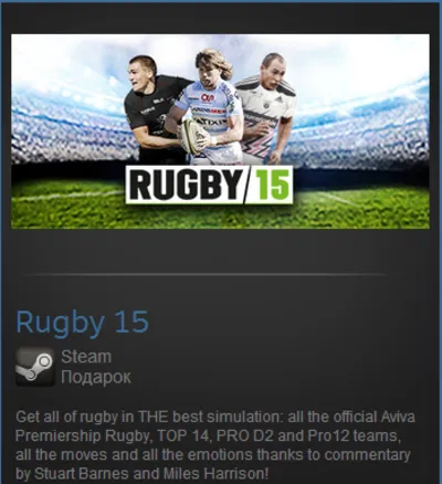 Rugby 15 (Steam Gift Region Free / ROW)