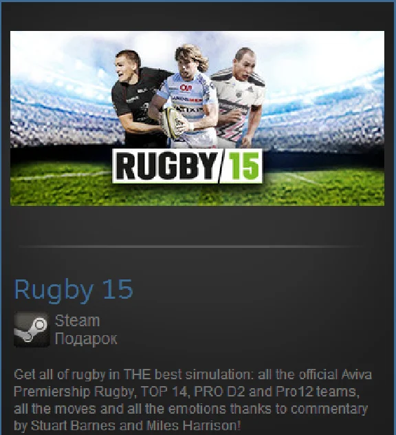 Rugby 15 (Steam Gift Region Free / ROW)
