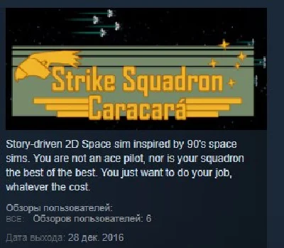 Strike Squadron: Caracara STEAM KEY REGION FREE GLOBAL