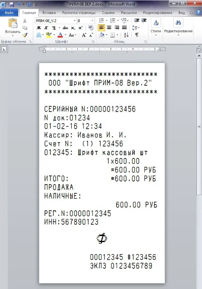 Font KKM PRIM-08 ver.2 (ttf)