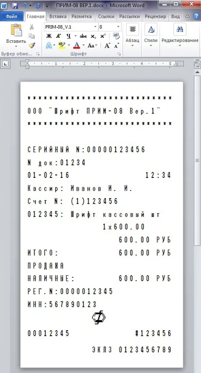 Font KKM PRIM-08 ver.1 (ttf)