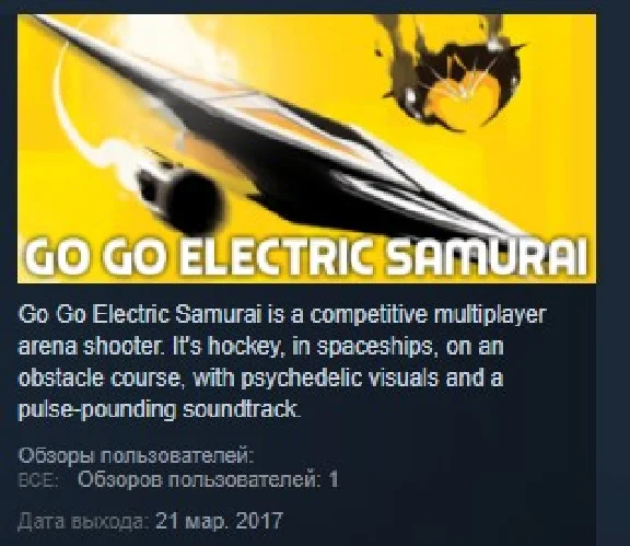 Go Go Electric Samurai STEAM KEY REGION FREE GLOBAL