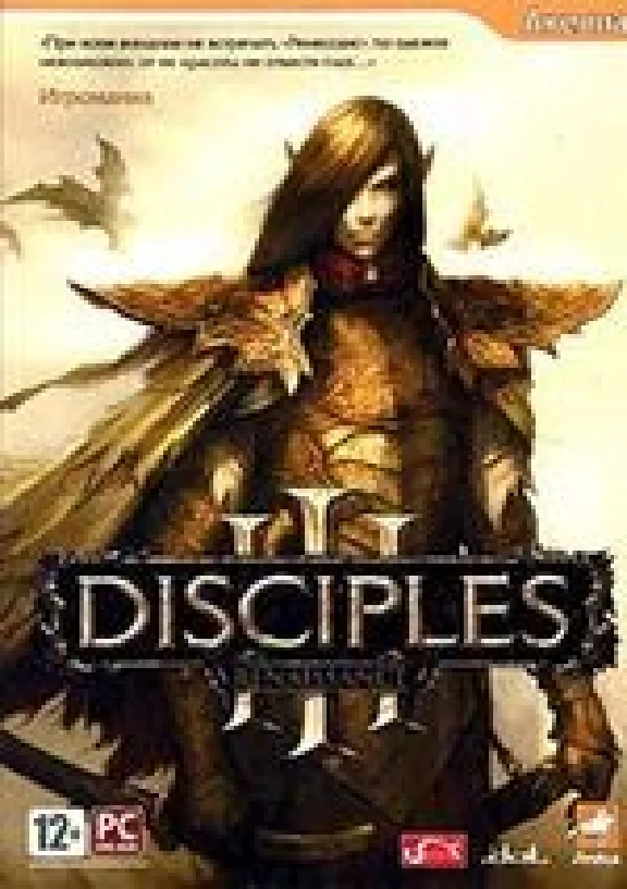 Disciples 3: Renaissance (Key from Akella)