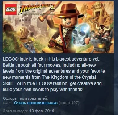LEGO Indiana Jones 2: The Adventure Continues STEAM KEY