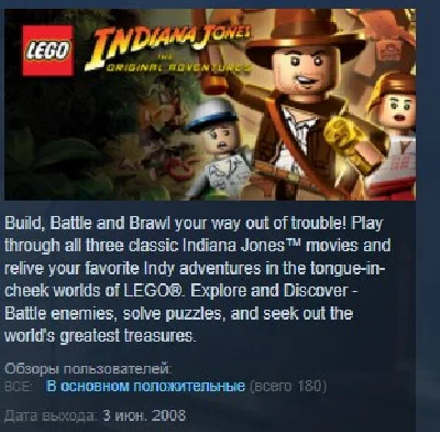 LEGO Indiana Jones The Original Adventures 💎STEAM KEY