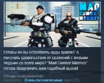 Mad Combat Marines STEAM KEY REGION FREE GLOBAL
