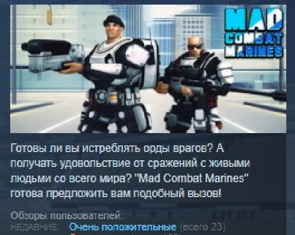 Mad Combat Marines STEAM KEY REGION FREE GLOBAL