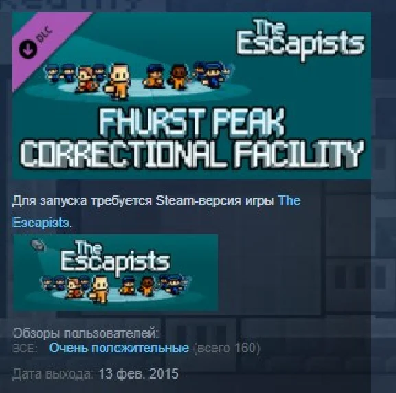 The Escapists - Fhurst Peak Correctional Facility STEAM