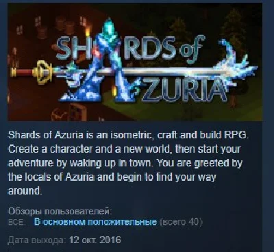 Shards of Azuria 💎 STEAM KEY REGION FREE GLOBAL