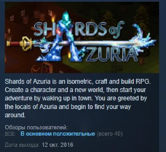 Shards of Azuria 💎 STEAM KEY REGION FREE GLOBAL