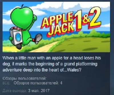 Apple Jack 1&2 STEAM KEY REGION FREE GLOBAL