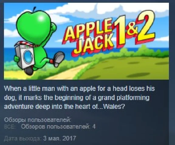 Apple Jack 1&2 STEAM KEY REGION FREE GLOBAL