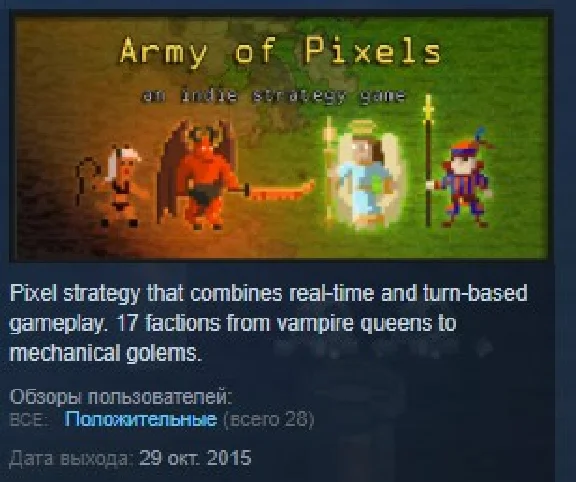 Army of Pixels STEAM KEY REGION FREE GLOBAL