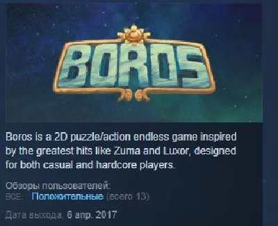 BOROS STEAM KEY REGION FREE GLOBAL