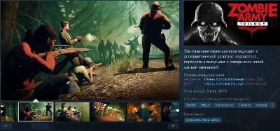 Zombie Army Trilogy  (Steam Gift RU/CIS)