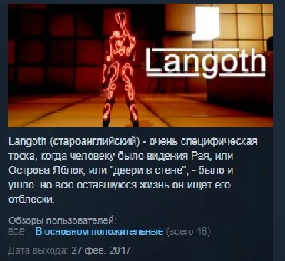Langoth 💎 STEAM KEY REGION FREE GLOBAL