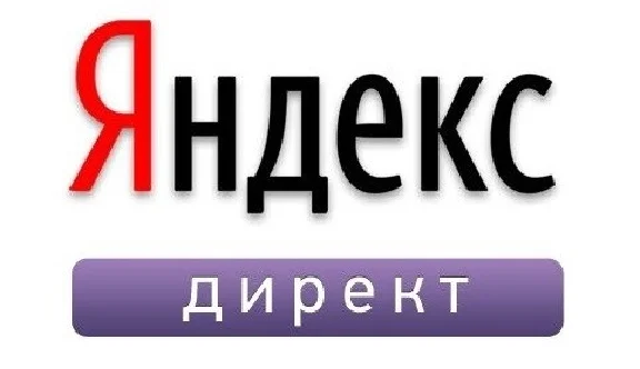 The collection of answers for the Yandex.Direct test