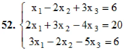 Reshebnik Arutyunov Yu N52 Setting Higher Mathematics