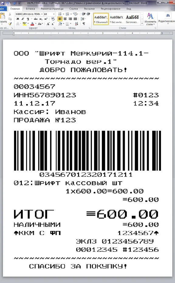 Font KKM MERCURY-114.1-TORNADO ver.1 (ttf)