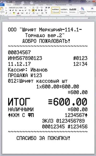 Font KKM MERCURY-114.1-TORNADO ver.2 (ttf)