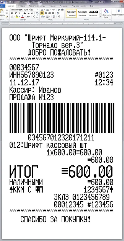Font KKM MERCURY-114.1-TORNADO ver.3 (ttf)