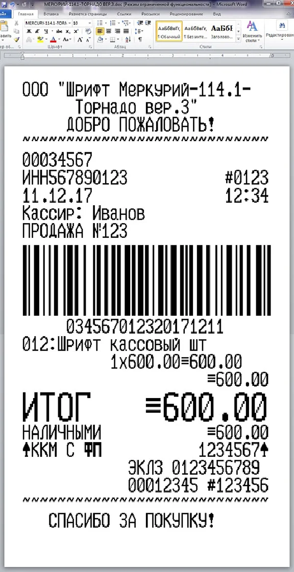 Font KKM MERCURY-114.1-TORNADO ver.3 (ttf)