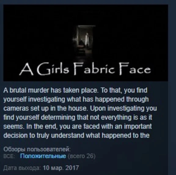A Girls Fabric Face STEAM KEY REGION FREE GLOBAL