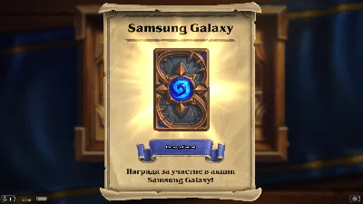 Galaxy Cardback & 3-4 Hearthstone Expert Pack(Global)