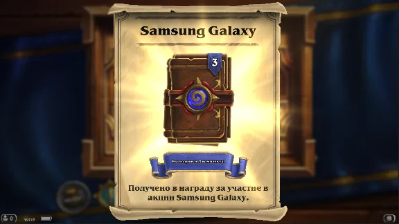 Galaxy Cardback & 3-4 Hearthstone Expert Pack(Global)