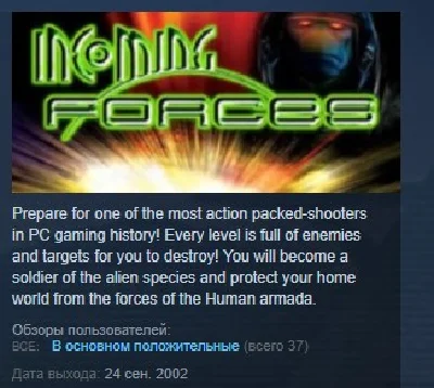 Incoming Forces 💎STEAM KEY REGION FREE GLOBAL