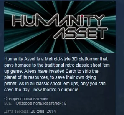 Humanity Asset 💎 STEAM KEY REGION FREE GLOBAL