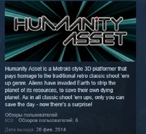 Humanity Asset 💎 STEAM KEY REGION FREE GLOBAL