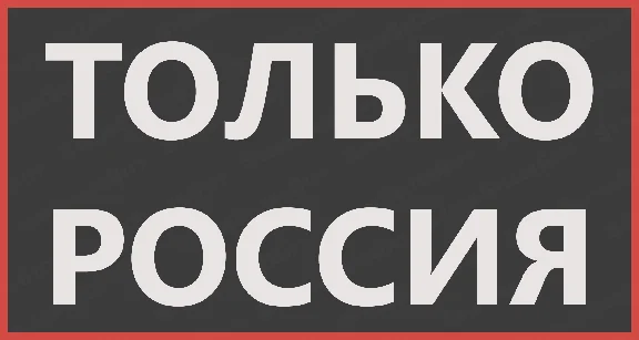Stellaris [Steam Gift | RU] ПОДАРОК
