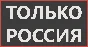Stellaris [Steam Gift | RU] ПОДАРОК