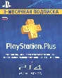 PLAYSTATION PLUS (PS PLUS) - 90 DAYS ✅(RUS) KEY🔑